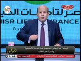 ايسر الحامدي يكشف اهداف كلمة الرئيس السيسي بالندوة التثقيفية واهم ماجاء بها