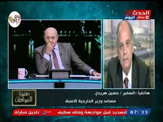السفير حسين هريدي يكشف سر هجوم ترامب علي السعودية لإرضاء أعضاء الشيوخ الأمريكي   !!