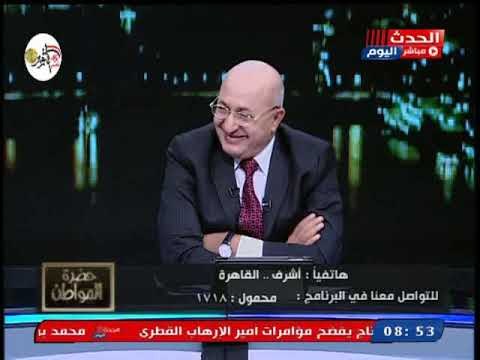 تعليق ناري من رئيس مركز المعلومات بالوزراء سابقاً علي قانون الأسرة تنكيل للرجل