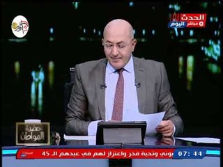 سيد علي بعد القبض علي هشام عشماوي: مازال هناك عناصر أخري ببعض الدول