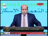 أيسر الحامدي يكشف أسباب تصفية الشركة القومية للأسمنت ويعلق: سلبي وإيجابي ..!!