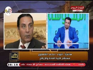 مستشار كلية القادة والاركان: القوات المسلحة رسمت خريطة للارهابيين بسيناء بأسمائهم واماكن تواجدهم