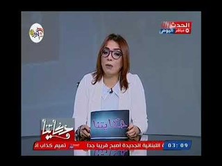مقدمه قويه للاعلاميه دعاء عبد السلام عن زيارة الرئيس السيسي لروسيا