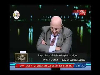 Télécharger la video: حضرة المواطن مع سيد علي| مناقشه حول تعديلات مشروع قانون الأحوال الشخصية الجديد 15-10-2018