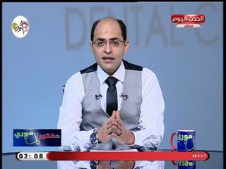 د. موري يحذر من التعامل مع فراغات أسنان الأطفال لهذا السبب