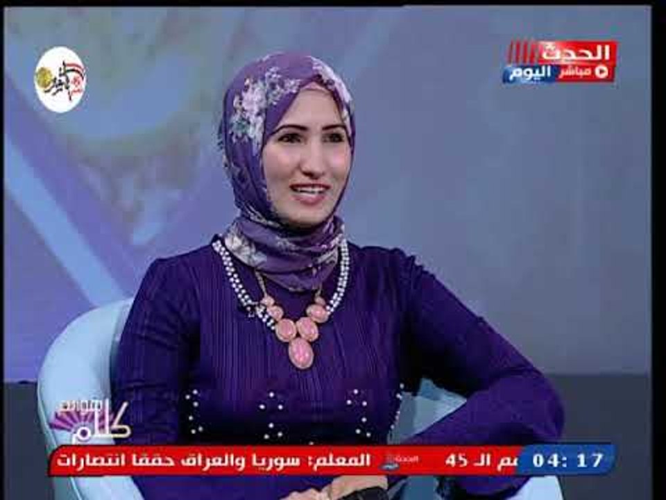 كلام هوانم مع عبير الشيخ ومنال عبد اللطيف| لقاء...