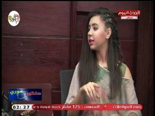 اسكتش ترفيهي يرصد مشاكل الآم الأسنان للأطفال