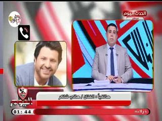 الفنان هاني شاكر ينتقد أسلوب اللجنة الأولمبية مع مرتضى منصور ويعلق: أنا حزين