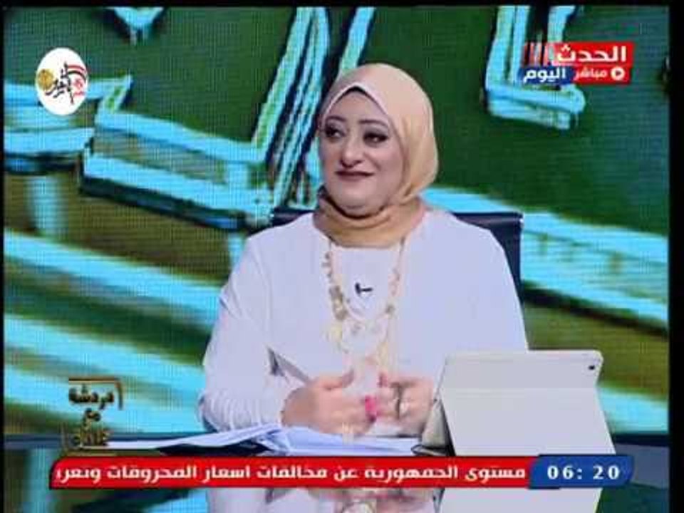 برنامج دردشة مع غادة | نقاش قوى لتعديلات قانون الأحوال الشخصية 15-10-2018