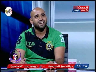 ك احمد معتمد يكشف سر  : بفكر ارجع للتحكيم وتعليق مضحك من مصطفى خليل