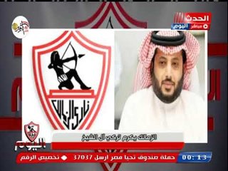 مرتضى منصور يكرم تركي آل شيخ.. تعرف علي السبب