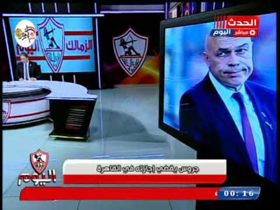 حظر إعلامي علي لاعبي الزمالك بناءاً علي تعليمات الجهاز الفني والإدارة