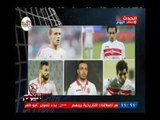 ك. عزت عبد القادر يكشف القرار الاخير للزمالك في رحيل عنتر ومدبولي ومصطفي فتحي