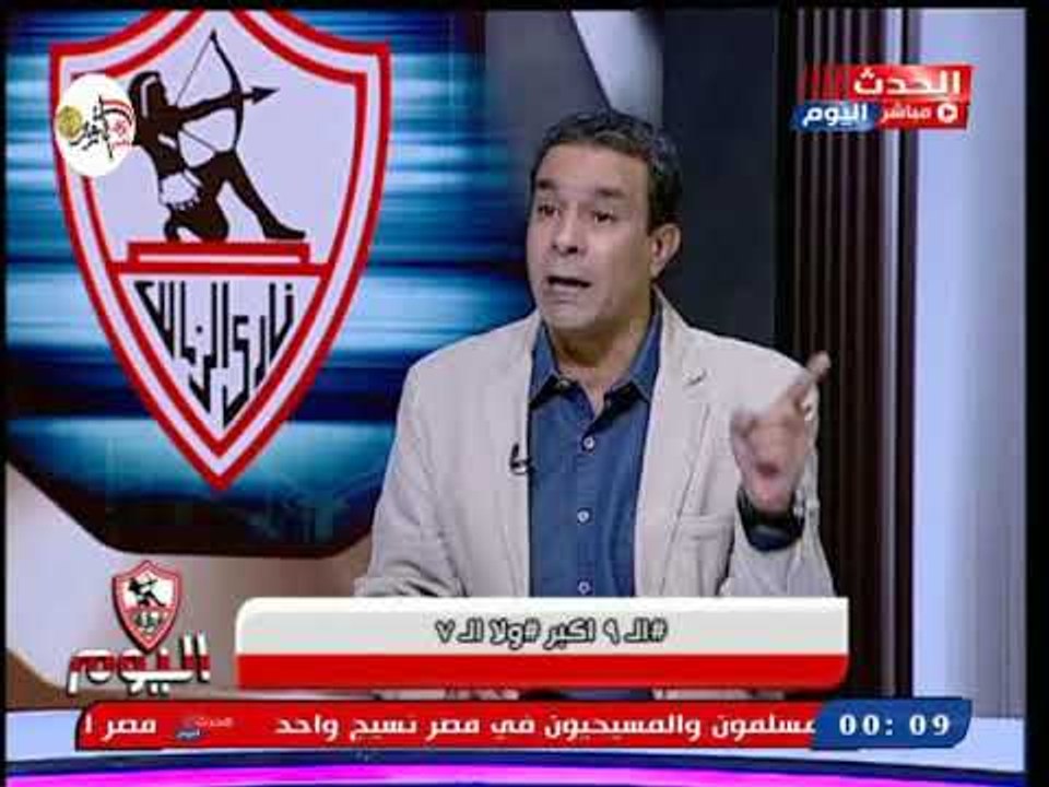 تعليق صادم للأهلاوية من ناقد رياضي يكشف حقائق مرعبة عن لقب نادي القرن