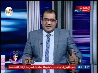 مصطفى خليل يكشف اسرار استقالة ك امير عزمى مجاهد من الجهاز الفنى للزمالك