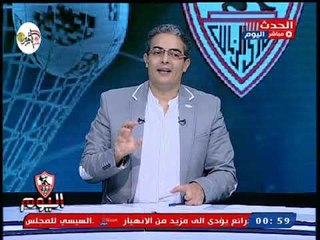 طارق سعده للجنة الأولمبية: أنتوا ليه مش واضحين وصراح .."الحلزوني ياما الحلزوني"