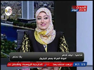 يلا نحلم مع رمضان رفيع وشيماء حسن| ومطالبات بتعين أبناء العاملين وتوفير فرص للشباب 20-10-2018