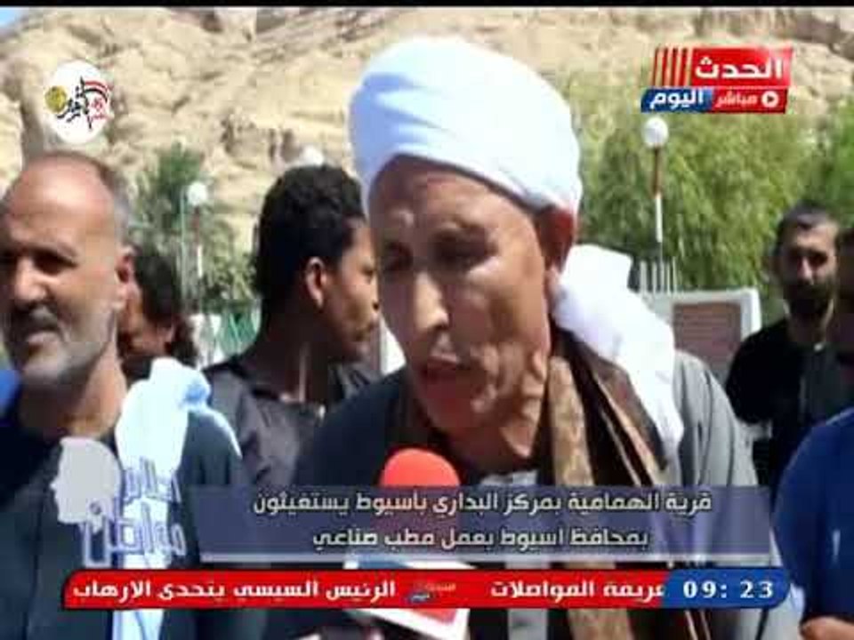 كاميرا احلام مواطن| ترصد مطالبات مواطنو قرية الهمامية بمركز البدراي باسيوط بإنشاء مطب صناعي