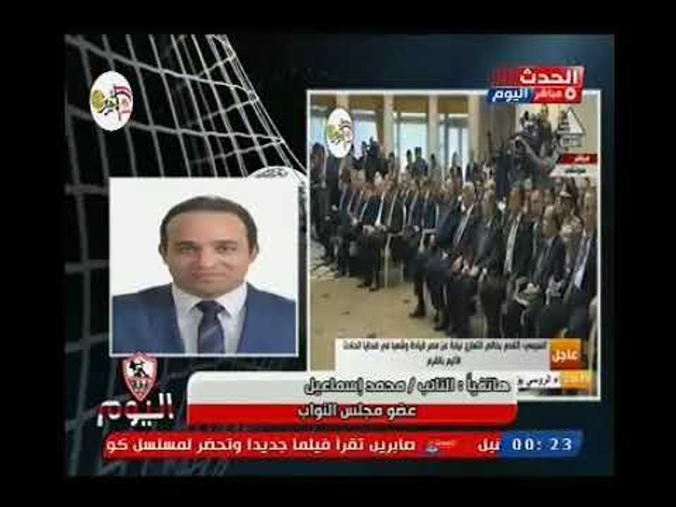 النائب محمد اسماعيل يطلق مبادره فريده من نوعها لـ "الاعلي للاعلام" لتأهيل الاعلام الوطني