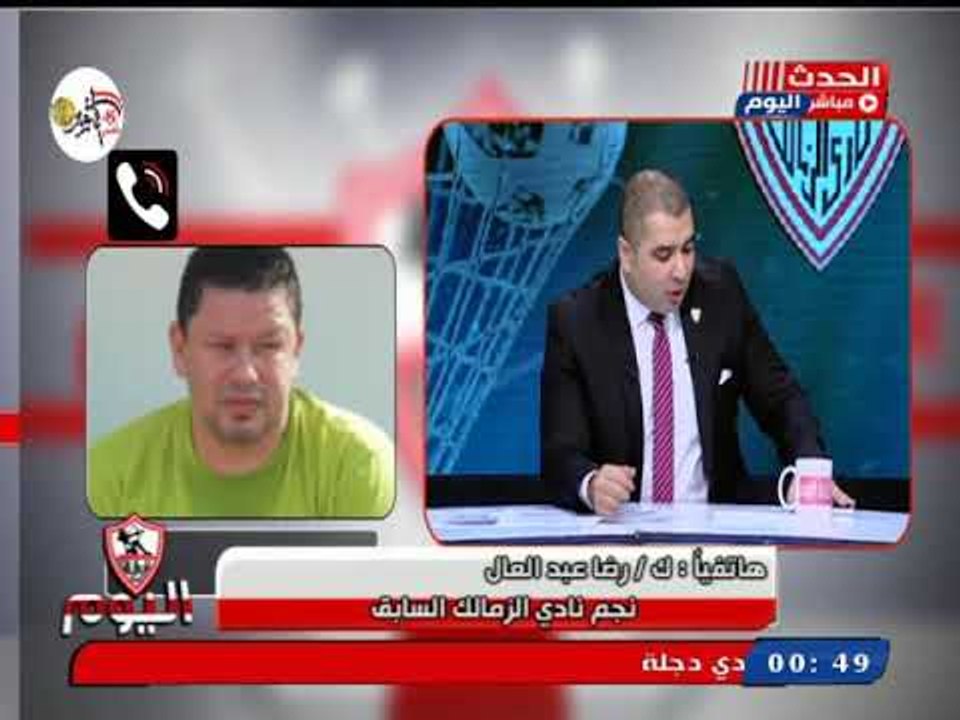رضا عبد العال لـ مرتضى منصور: طلع مستنداتك .. يا أما تكون شريف أو بتهدد وخلاص