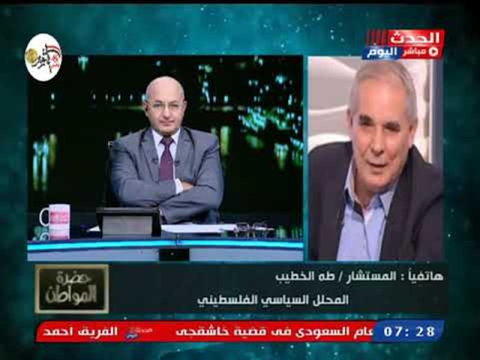 المحلل الفلسطيني طه الخطيب يكشف دور الرئيس السي...