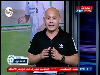نجم الزمالك ك. سعيد لطفي يوجه تهديدات رهيبة لأولياء أمور لاعبي الناشئين والبراعم