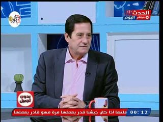 اللواء مجدي الشاهد الخبير المروري: قانون المرور الحالي به سقطات كثيرة