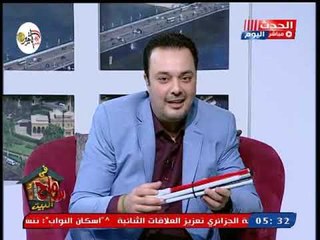 سامح في البيت| النائب خالد حنفي يوضح عمل العصا البيضاء الالكرتونية للمكفوفين