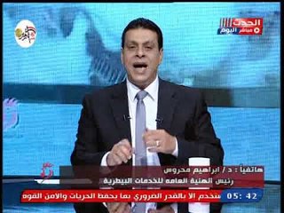 رئيس الهيئة العامة للخدمات البيطرية يوضح جهودهم فى مكافحة الأدوية البيطرية المغشوشة