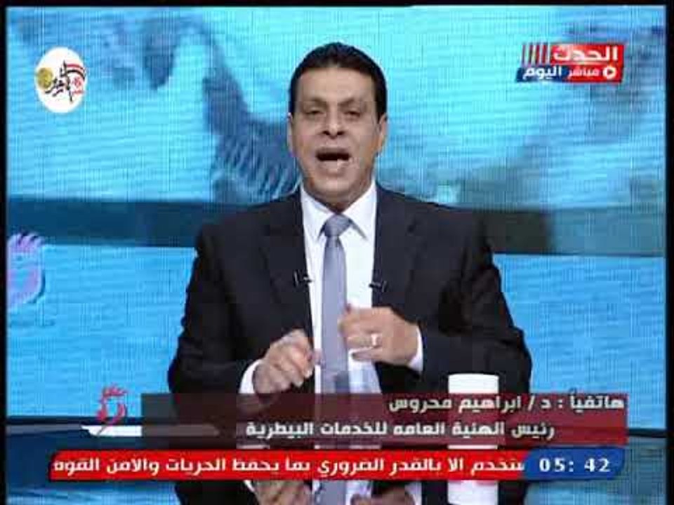 رئيس الهيئة العامة للخدمات البيطرية يوضح جهودهم فى مكافحة الأدوية البيطرية المغشوشة