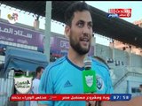 كاميرا الكورة في بورسعيد تشهد الأجواء بعد مباراة القناة والمريخ ولقاء مع لاعبي الفريقين