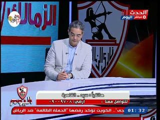 مشجع زملكاوي مرتضى منصور بيحارب بلد وطارق سعده: يقاطعه بقوة