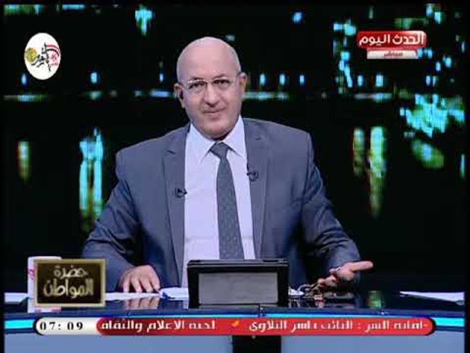 حضرة المواطن مع سيد علي|التفاصيل الكاملة لمقتل الصحفى الشعودي جمال خاشقجى 7-10-2018