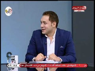 Video herunterladen: مذيعة الحدث تحرج زميلها علهواء بعد طلب موبايلها: مش من حقك