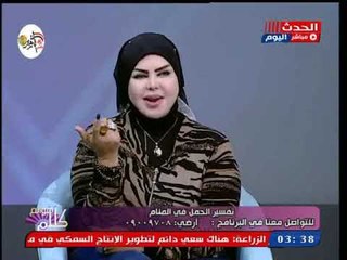 متصلة عازب تحلم بإنجاب طفلين ومفسرة الأحلام صوفيا زادة تحذرها من بعدها عن الله