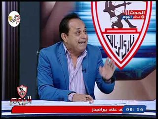 ناقد رياضي بعد ايقاف مرتضى منصور: هشام حطب مفكر نفسه المفتش كرومبو