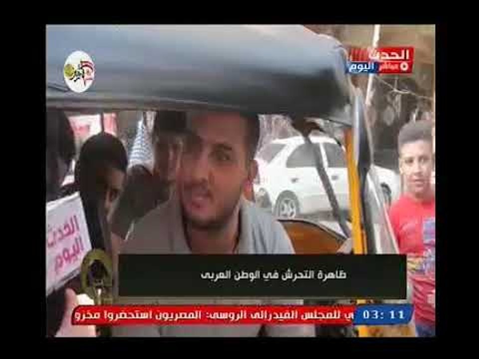 اجرأ اعترافات لسائق توكتوك بالتحرش يومياً بالفتيات :همّا عايزين كدا