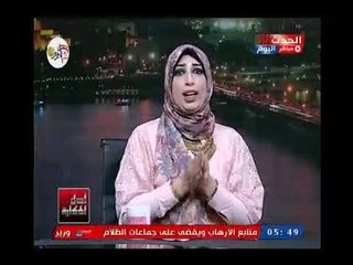 عالمة الابراج رينا بسيوت تكشف مواصفات انثي برج الجدي.. يا بخت اللي يرتبط بيها