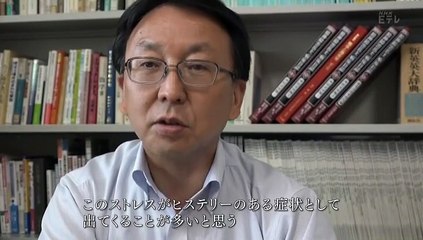 隠されたトラウマ～精神障害兵士8000人の記録