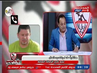 المداخلة الكاملة| رضا عبد العال يطلق العنان ويفتح النار علي الأولمبية والأهلوية بعد وقف مرتضى منصور