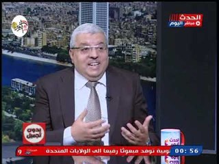 لواء سابق بأكاديمية الشرطة يعطي نصائح للمقدمين على الاتحاق بالكليات العسكرية والشرطة