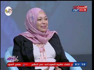 خبير تربوي تروي لحظات مؤثرة مع طلابها من ذوى القدرات الخاصة