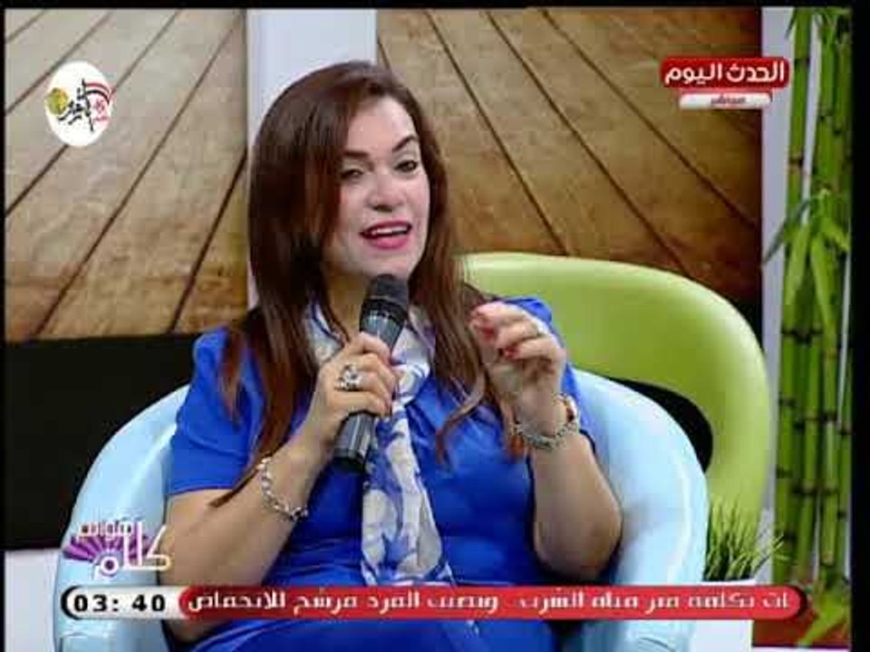 الشاعرة علا حويدق : المرأة الذكية التى تتخطى ال...