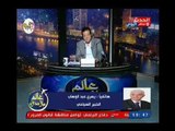 الخبير السياحي يسري عبد الوهاب يكشف عن افتتاح مطار اقليمي جديد بالقاهره