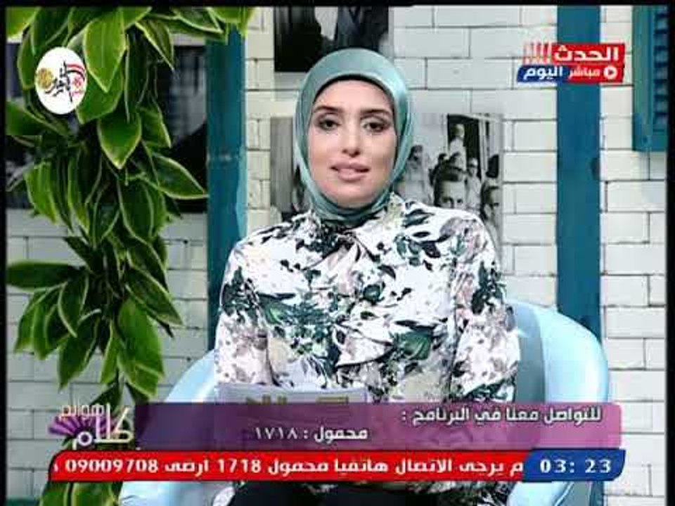 مقدمة مميزة لـ عبير الشيخ عن حسن الظن بالله