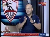 كابتن سعيد لطفي يكشف عن أكبر مكاسب نادي الزمالك