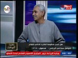 نقيب فلاحي سوهاج يفجر كارثة عن إزالة 118 فدان استصلاح زراعي والسبب صادم