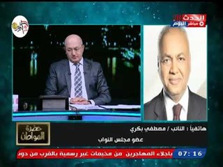 فضيحة جديدة مدوية يعلنها النائب مصطفي بكري في مقتل خاشقجي