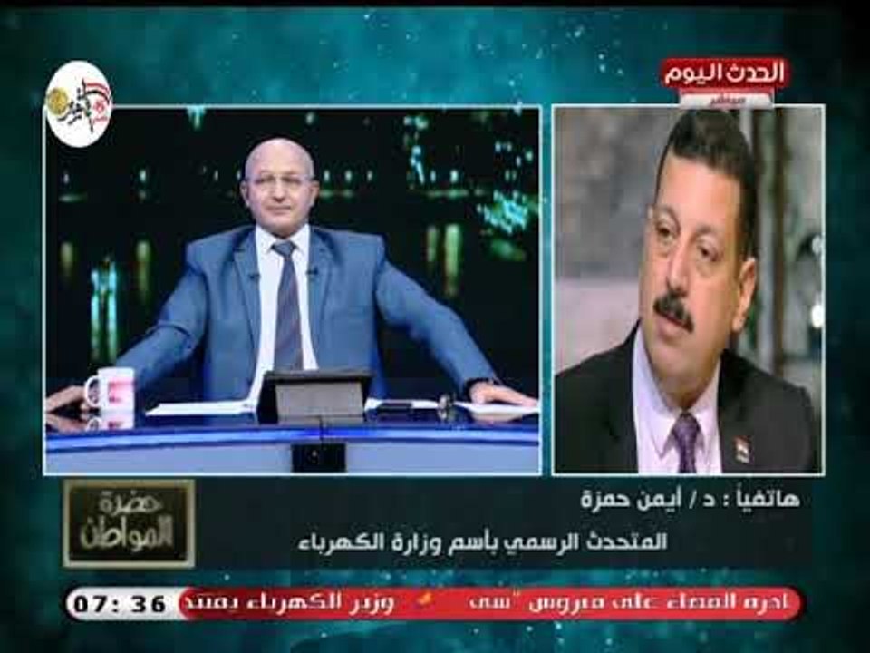 متحدث الكهرباء يكشف تفاصيل حريق مبني كهرباء الريف بالعباسية