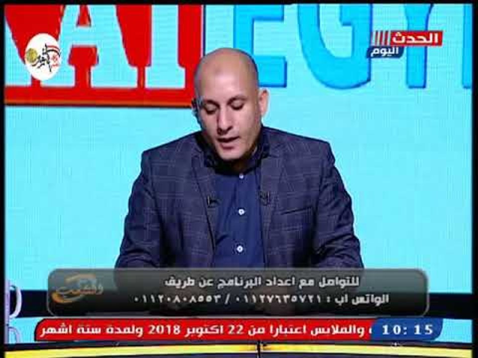 أحمد المغربل يلقن والدة أمر طالب بعد تعديها بالضرب علي زميله بالمدرسة والسبب صادم